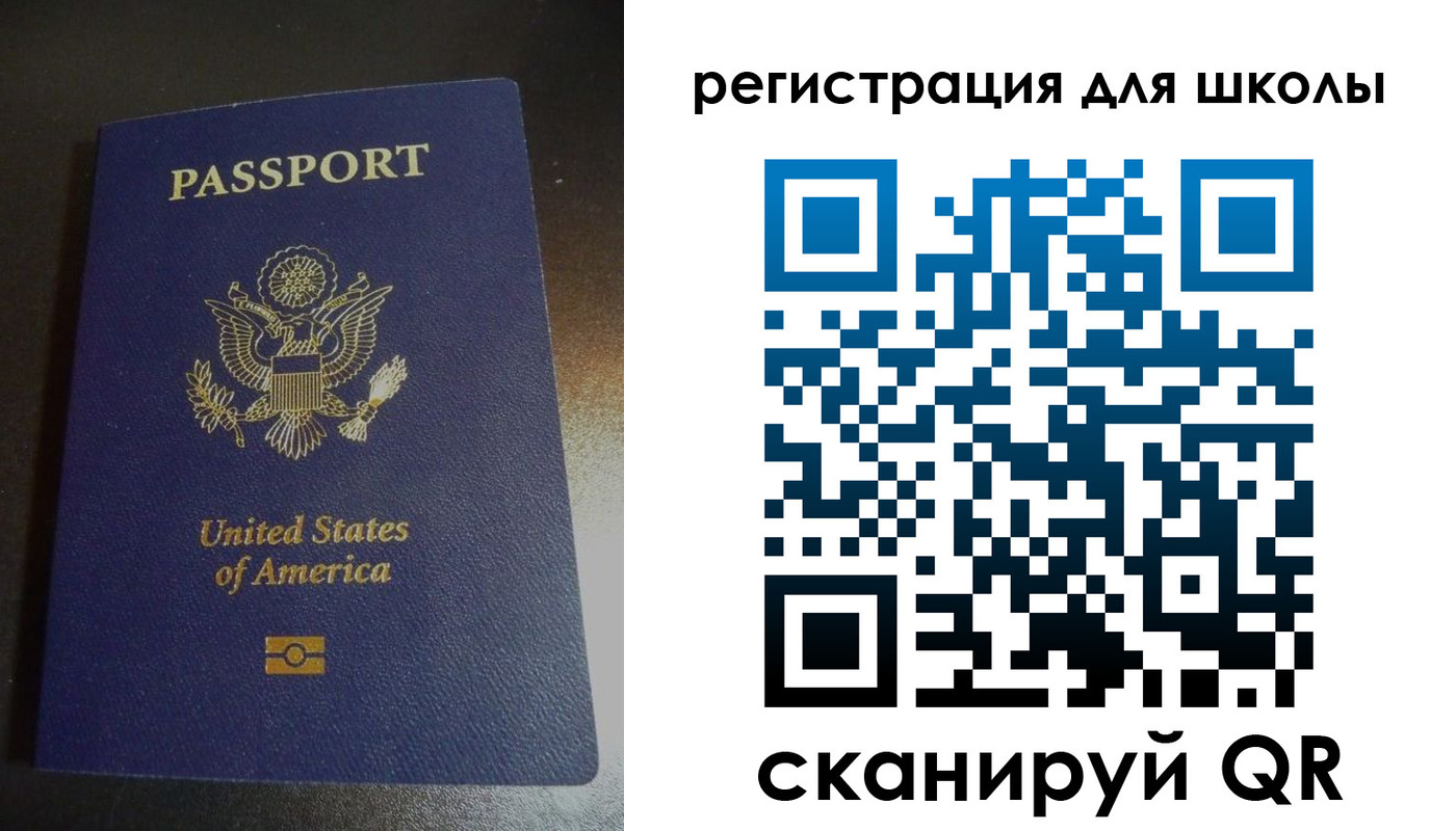временная регистрация для всех в Мурманске